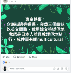 Screen Shot 2018-01-18 at 4.03.40 PM.png